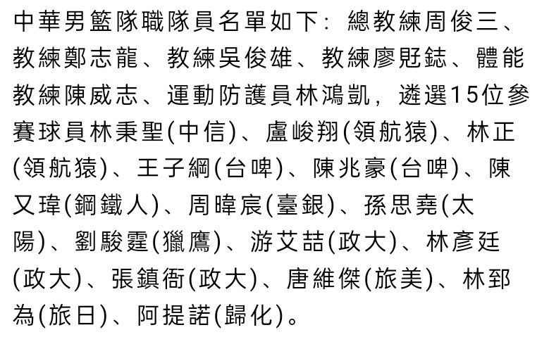 皇马阵中3人重伤，8人缺战本轮，一下没了半队主力皇马官方消息，阿拉巴左膝十字韧带撕裂，多家媒体称阿拉巴赛季报销并错过明年欧洲杯，本赛季皇马已经有三名球员遭遇十字韧带重伤。